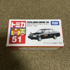 2025年最新】トミカ51クラウンタクシーの人気アイテム - メルカリ