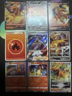 カ*ア様 ポケモンカード引退品ポケモンカードまとめ売り　リザードン関連とうずまき