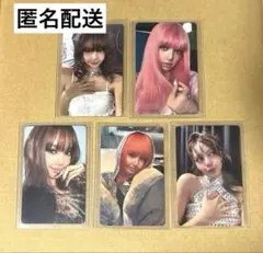 BLACKPINK リサ ALTEREGO 日本限定絵柄トレカ コンプ5種 特典 2026年最新】Lisa alter ego トレカの人気アイテム - メルカリ