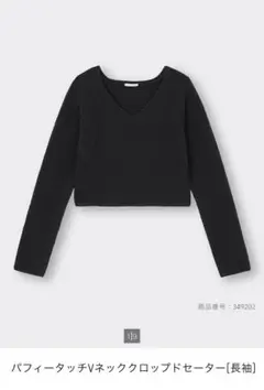 GU ブラック Vネック クロップドセーター Mサイズ