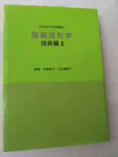 Item thumbnail for item 50e61796-c30d-4e49-b096-52fb35f9a123