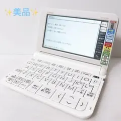 UMID mbook M1 韓国語 ハングル キーボード - メルカリ
