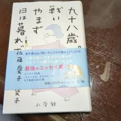 Item thumbnail for item c48f014a-7fcd-45ea-b8e5-7da826441177