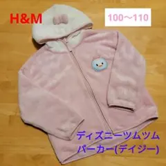 H&M　ディズニーツムツム　パーカー　100