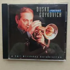 ダスコ・ゴイコビツチ　Dusko Goykovich 「Portrait」 CD
