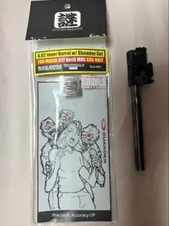 G17 Gen5用インナーバレルのサムネイル