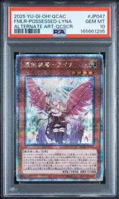 【PSA10】憑依装着 ウィン クオシク　25th PSA10】憑依装着－ウィン 25th クオシク - メルカリ