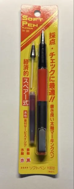 Item thumbnail for item f7814470-9a54-4530-969a-540b4530dfb6