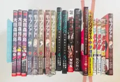 漫画 まとめ売り16冊
