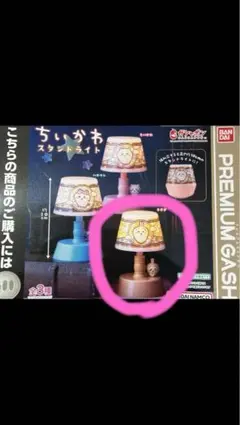ちいかわ　うさぎ　スタンドライト