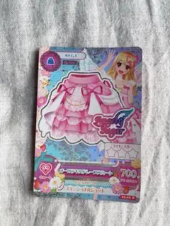 アイカツ　プレミアム　カード オーロラキスドレープスカート　星宮いちご