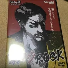 ps3ソフト＆真島のマジロック