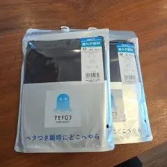 GUNZE アセドロン クルーネックTシャツ ブラック Mサイズ 2枚