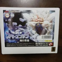 2025年最新】ゴジラ特撮大百科オーナメントの人気アイテム