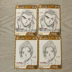 少年サンデーS　付録 名探偵コナンカードゲーム　上原由衣／大和敢助　4枚セット