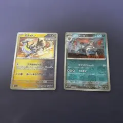 ミライドン ゾロアーク マスターボールミラー　ポケモンカードセット