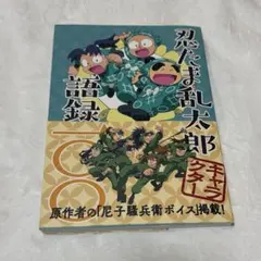 Item thumbnail for item bf6882cd-03ba-42f8-a77c-0757b265c6e9