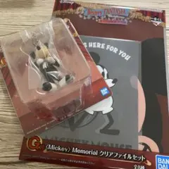【レア】ディズニー ファンタジア 一番くじ ミッキーマウス クリアファイルセット