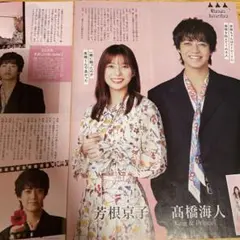 2026年最新】芳根京子 チェキの人気アイテム - メルカリ