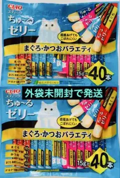 CIAOスティック ちゅ〜るゼリー まぐろ・かつおバラエティ 40本×2袋のサムネイル