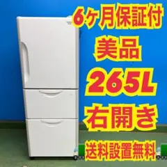 2026年最新】冷蔵庫 200lの人気アイテム - メルカリ