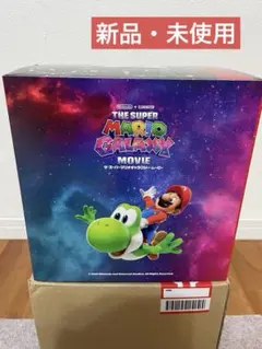 ザ・スーパーマリオギャラクシー・ムービー オリジナルプラネタリウム