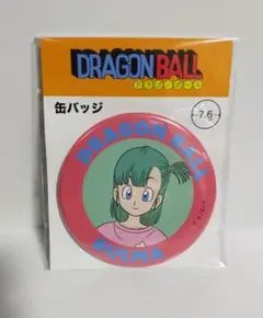 ドラゴンボールブルマ ビッグ缶バッジ 大 ★レア物★