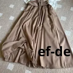 【美品！】ef-de エフデ/ベージュ フレアスカート ベルト付き/サイズS