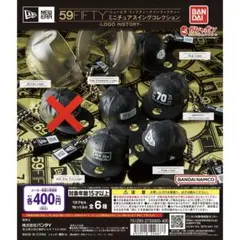 NEW ERA® 59FIFTY® ミニチュアスイングコレクション
