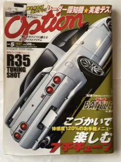 NA様 リクエスト 2点 まとめ商品