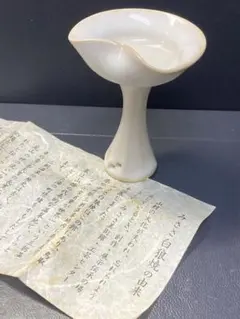 日本酒空き瓶 大吟醸白鳥浦霞 - メルカリ
