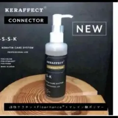 2025年最新】ケラフェクトコネクターの人気アイテム - メルカリ