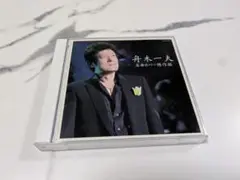 舟木一夫 名曲カバー傑作選 2枚組 CD
