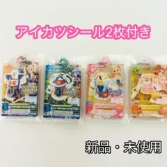 アイカツ だれでもアイドル活動 アクリルチャーム ガチャ まとめ売り