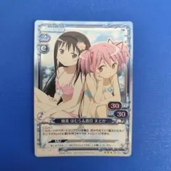 プレシャスメモリーズ　魔法少女まどかマギカ　スーパーレア以下　まとめ売り Amazon.co.jp: 魔法少女まどか☆マギカ (プレシャスメモリーズ
