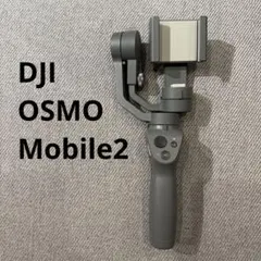 OSMOSIS - DJI OSMO Mobile  3軸手持ちジンバル 中古美品　おまけ付き 2025年最新】dji osmo mobile 3軸手持ちジンバルの人気アイテム