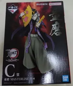 一番くじ 鬼滅の刃 ～上弦の弐～ C賞 童磨 MASTERLISE - メルカリ
