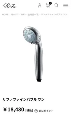2026年最新】ReFa シャワーヘッド 未使用の人気アイテム - メルカリ
