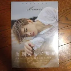 2025年最新】佐藤_友祐の人気アイテム - メルカリ