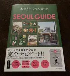 Item thumbnail for item 84a9a09b-8ed5-4759-af16-1c1d1bf67754