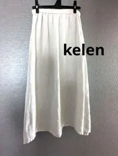 kelen　リネン　スカート