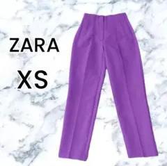 【ZARA】パープル ハイウエスト テーパードパンツ スラックス XSサイズ
