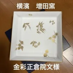 横濱増田窯　庵陶　ANTO 風神雷神　30cm 大皿　箱付き 横濱増田窯 庵陶 ANTO 風神雷神 30cm 大皿 箱付き