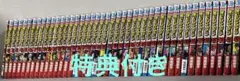 僕のヒーローアカデミア　漫画全巻セット　1〜42巻