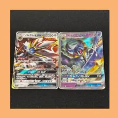 2026年最新】ソルガレオ&ルナアーラGXの人気アイテム - メルカリ