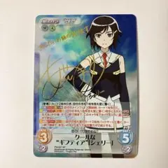 2025年最新】Chaos プラスティックメモリーズの人気アイテム