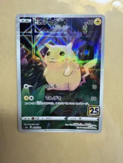 ポケモン - ポケモンカード　約3500枚（ノーマル、25th、R、RR、プロモ、ミラー） ポケモンカード 25th ミラー プロモ - メルカリ