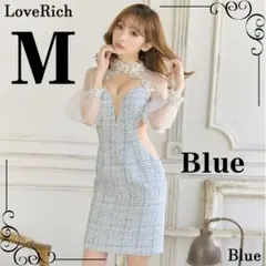 ラブリッチ ツイード 刺繍 花 キャバドレス M ブルー