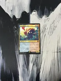 MTG FF 迷える黒魔道士、ビビ 神話レア M 248 FFIX - メルカリ