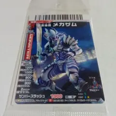 大怪獣バトル　メカザム 大怪獣バトル必殺技】メカザム Mechazam ウルトラマン 怪獣 必殺技紹介